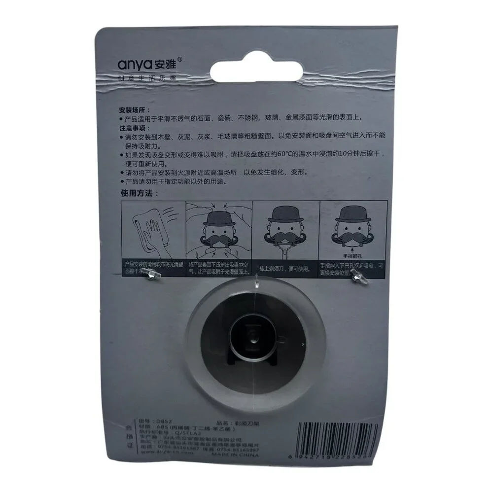 Anya Shaver Holder‎ With Mustache Design & Suction Mount